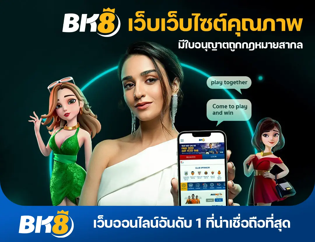 ความปลอดภัยและความเป็นธรรม